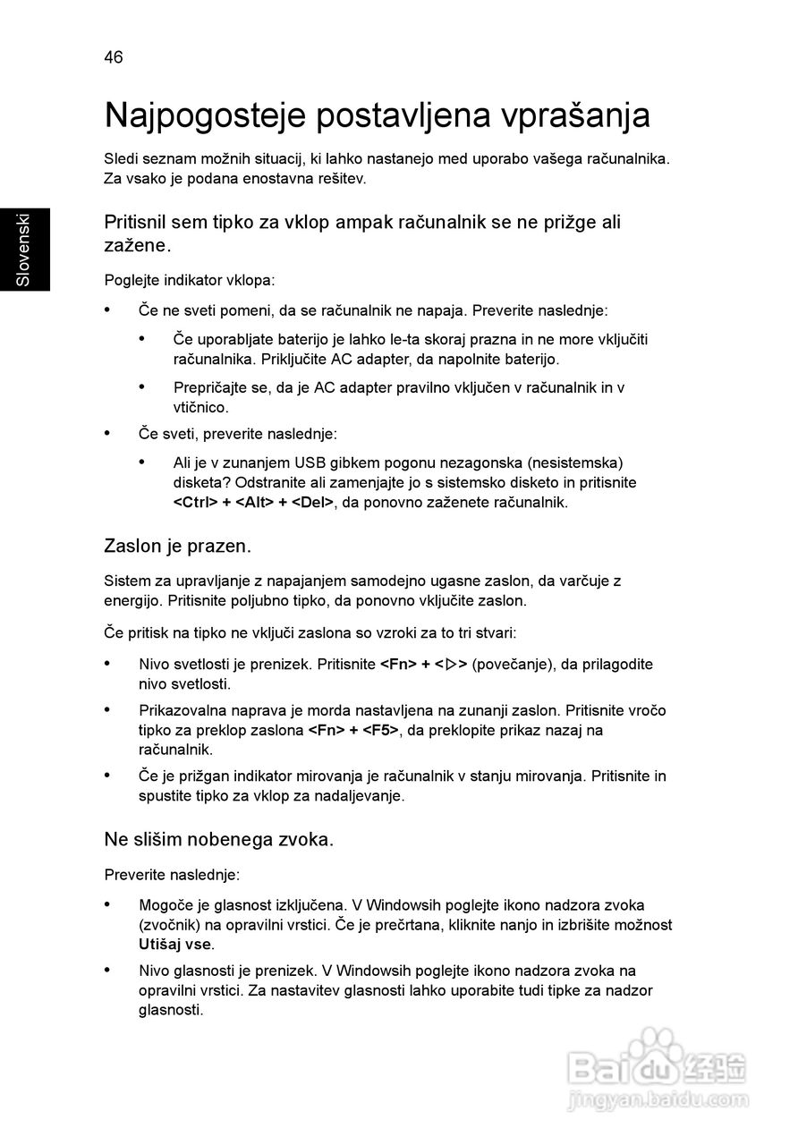 ACER宏基Aspire 5951G笔记本说明书:[129]