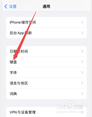 iphone听写功能失灵