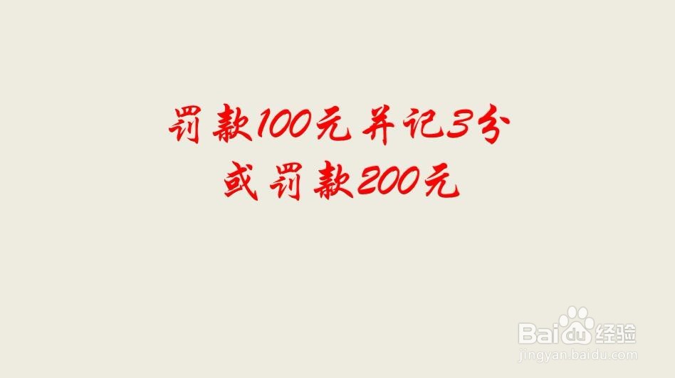 2018驻马店限行限号规定（时间、区域、号牌）