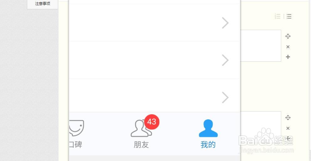 支付宝在哪里开启扫码点单