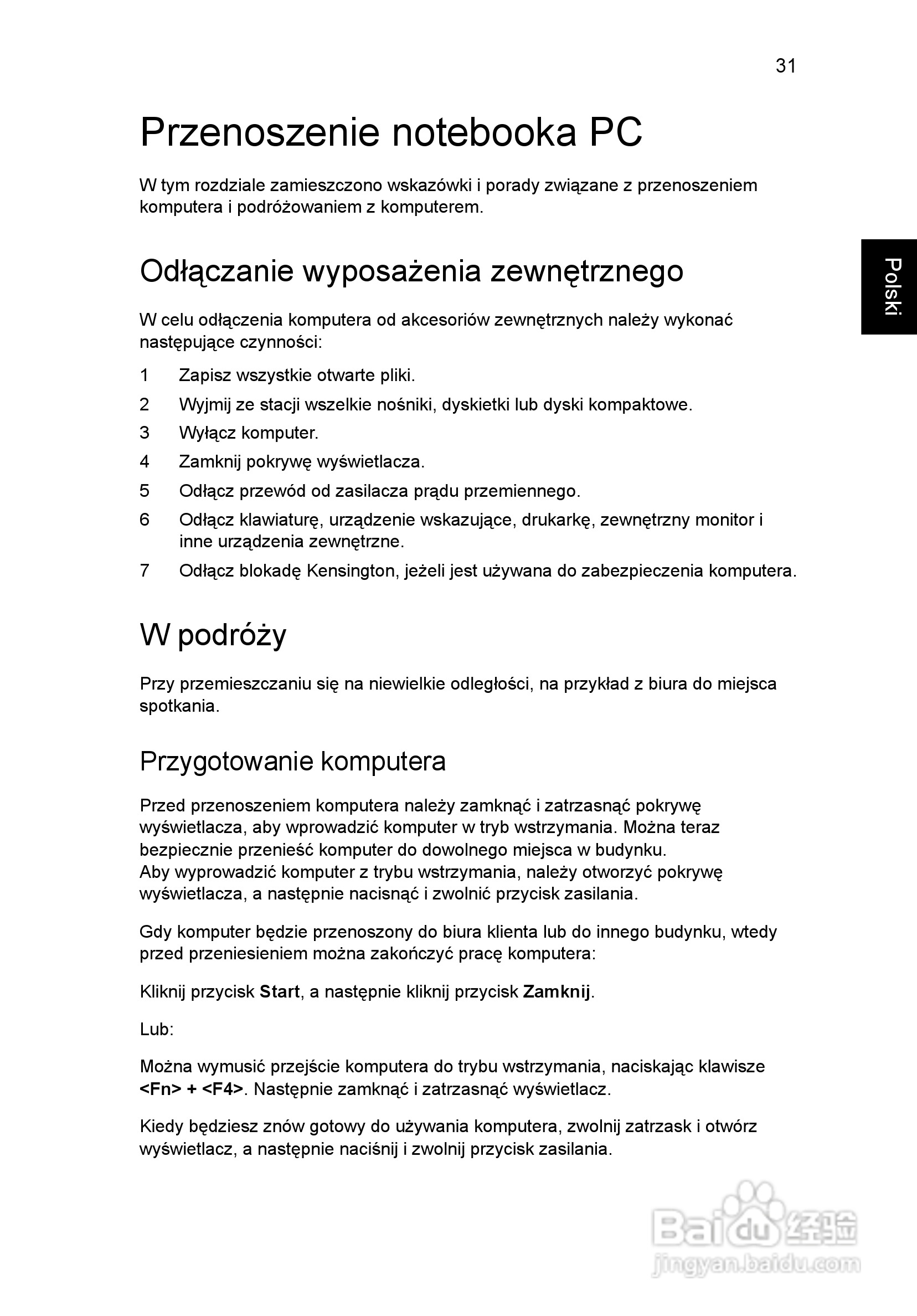 ACER宏基Aspire 5830G笔记本说明书:[98]
