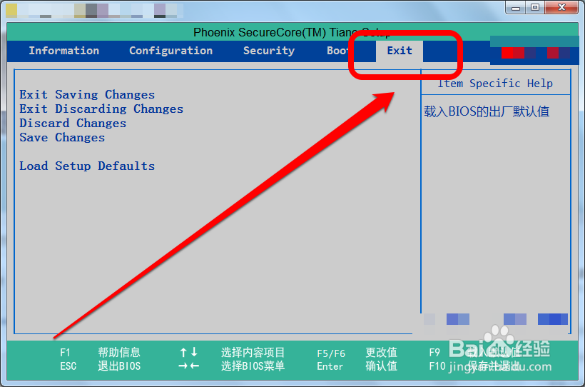 联想V480S解决VMware