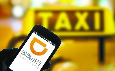 私家车怎样加入滴滴专车