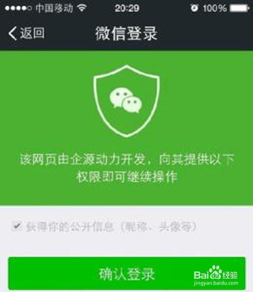 怎么样恢复微信聊天记录