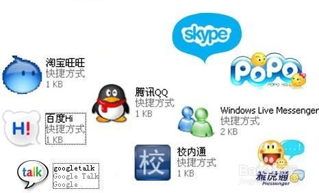 Iphone和安卓(andriod)手机之间怎么传文件
