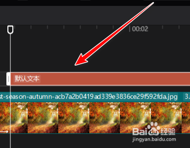 剪映pc客户端如何添加花字