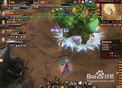 轩辕传奇七杀阵怎么打