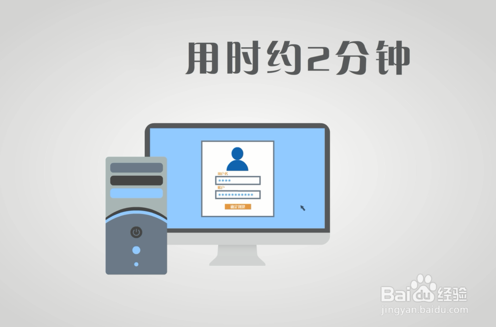 云终端是如何和服务器配置起来使用的