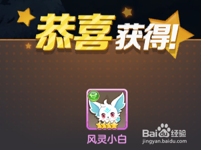 云上城之歌如何召唤宠物