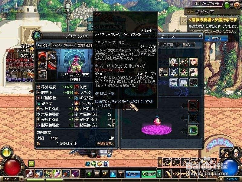 dnf武器双属性攻击伤害怎么判定