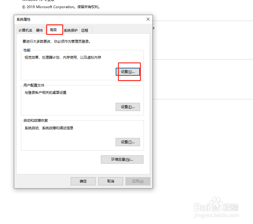 如何解决电脑卡顿问题