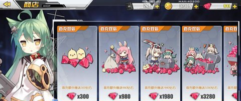 碧蓝航线钻石怎么得