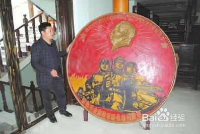 怎样收藏毛主席像章