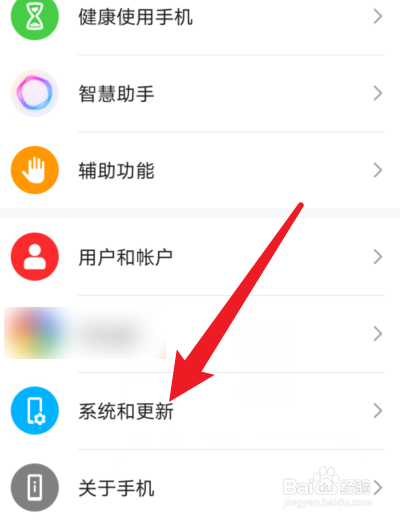 华为手机悬浮窗怎么打开