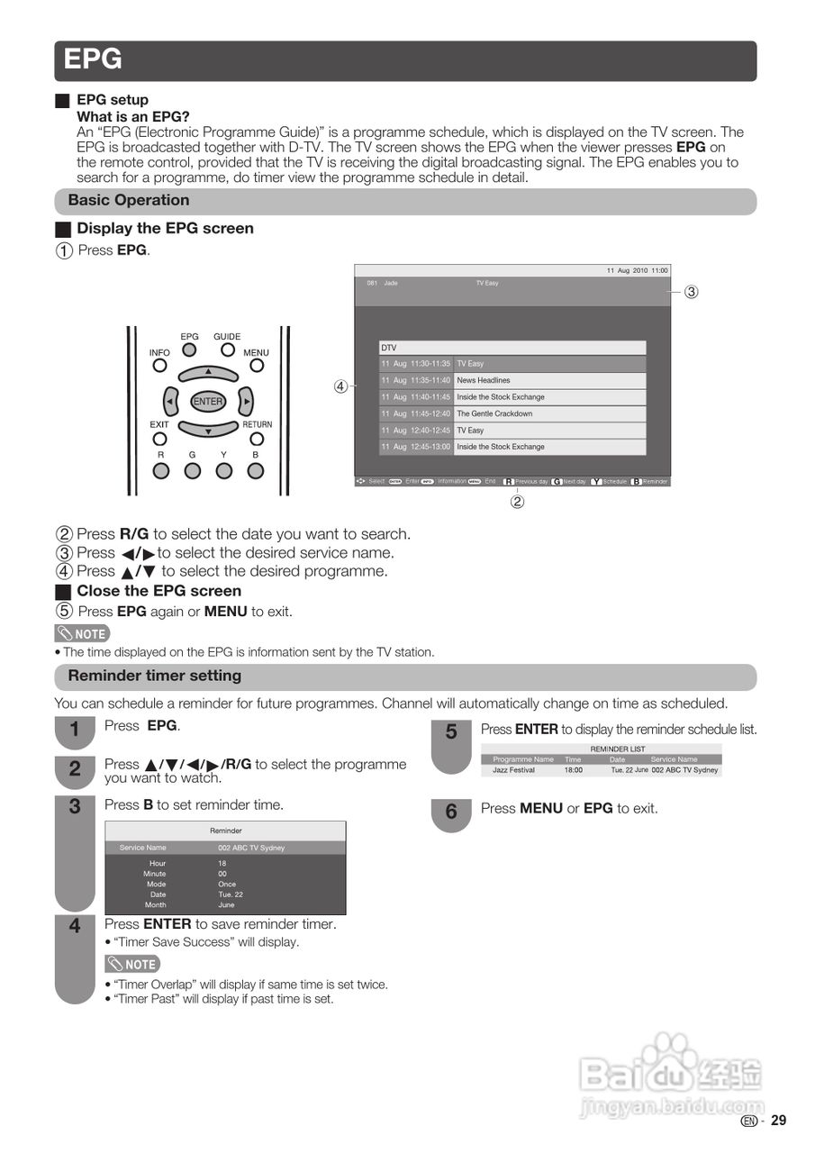 声宝LC-40LX530H型液晶电视机说明书:[7]