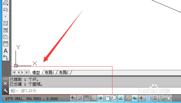 CAD如何创建面域