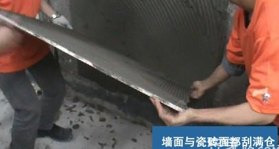瓷砖胶的用法