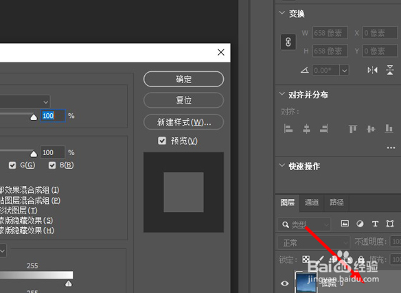 ps怎么添加填充图案素材