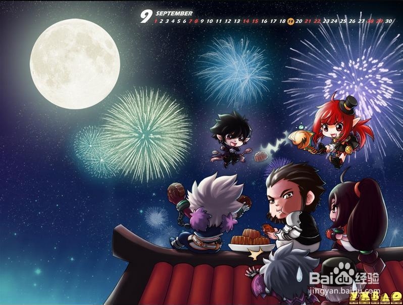 dnf中秋节高清壁纸放送 月圆之夜合家欢乐