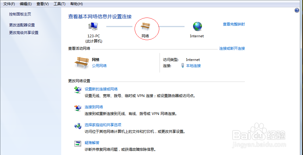 WIN7 如何设置局域网内的电脑共享打印机