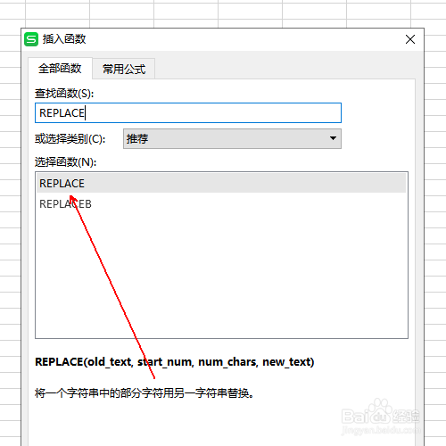 如何将电话号码的后四位设置为星号效果