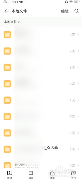 手机系统相册怎么找