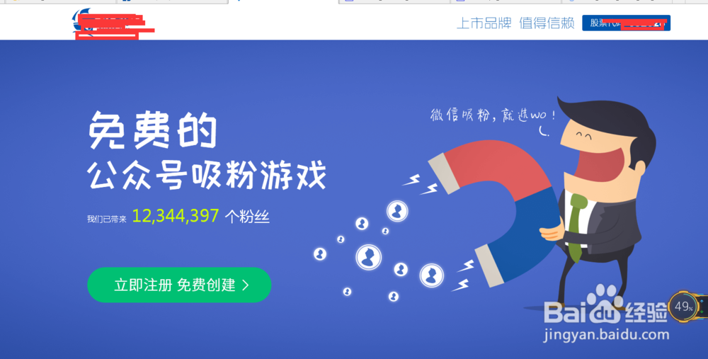 H5如何在线制作