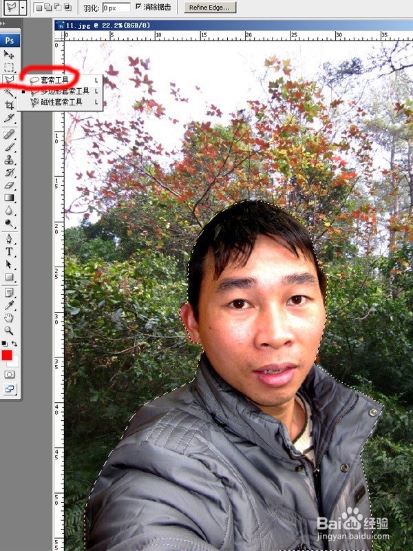 怎样改变照片中背景的色彩