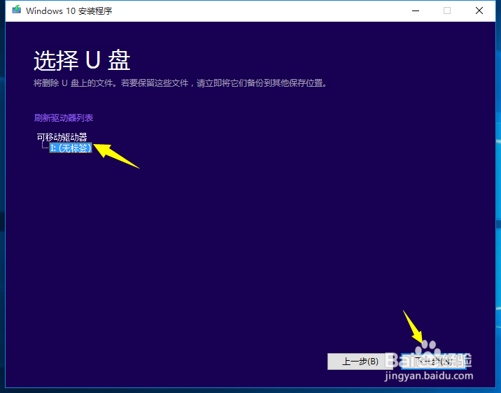 Win10安装教程 Win10永久激活方法