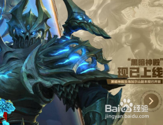 魔兽世界跳跳防掉线怎么用