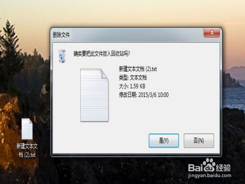 win7简单易学的小操作
