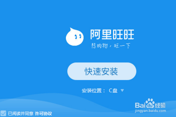 淘宝卖家怎么设置旺旺自动回复？