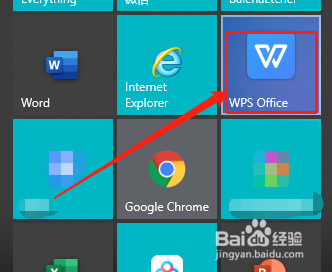 WPS文稿如何调出新建功能？