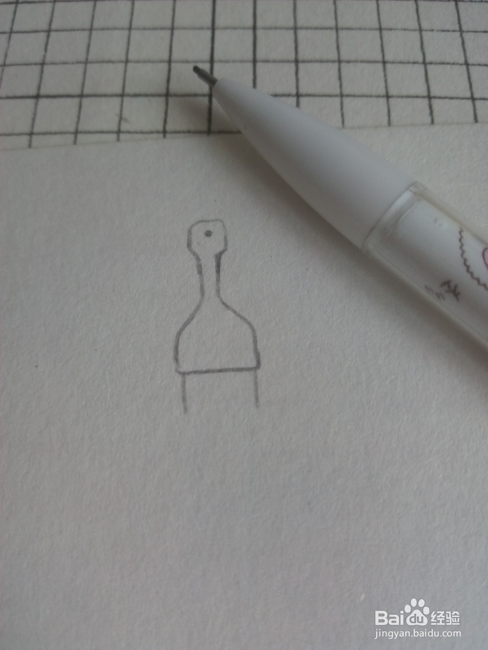 如何画一只小刷子？