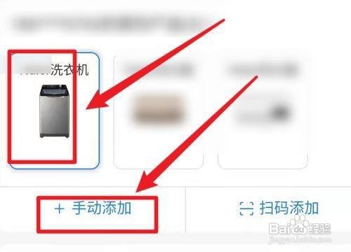 美的洗衣机打不开门怎么处理