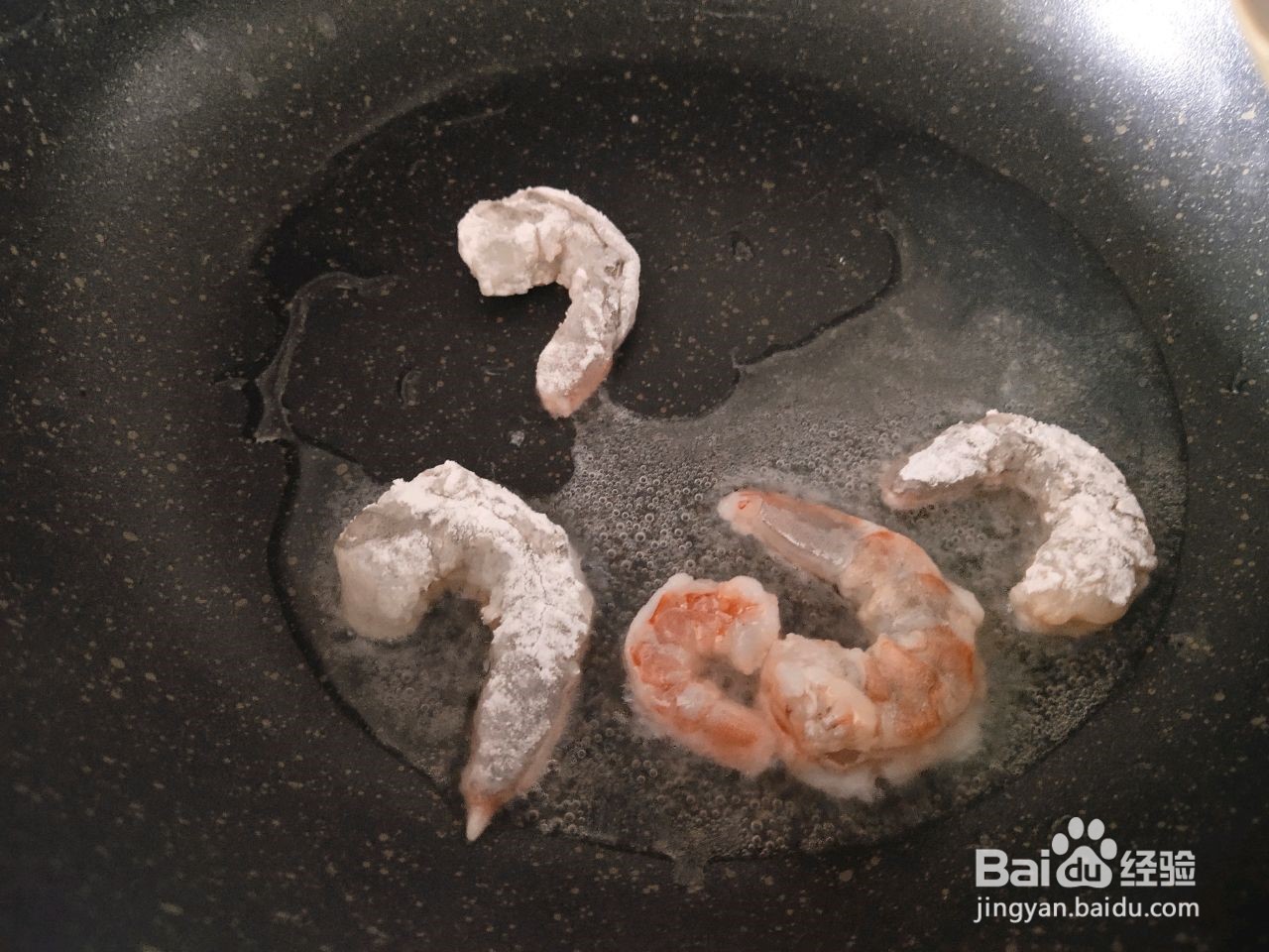 芥末虾仁怎么做