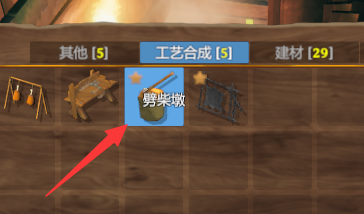 英灵神殿怎么给工作台升级