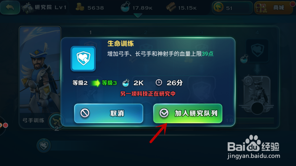 剑与家园研究院如何研究科技