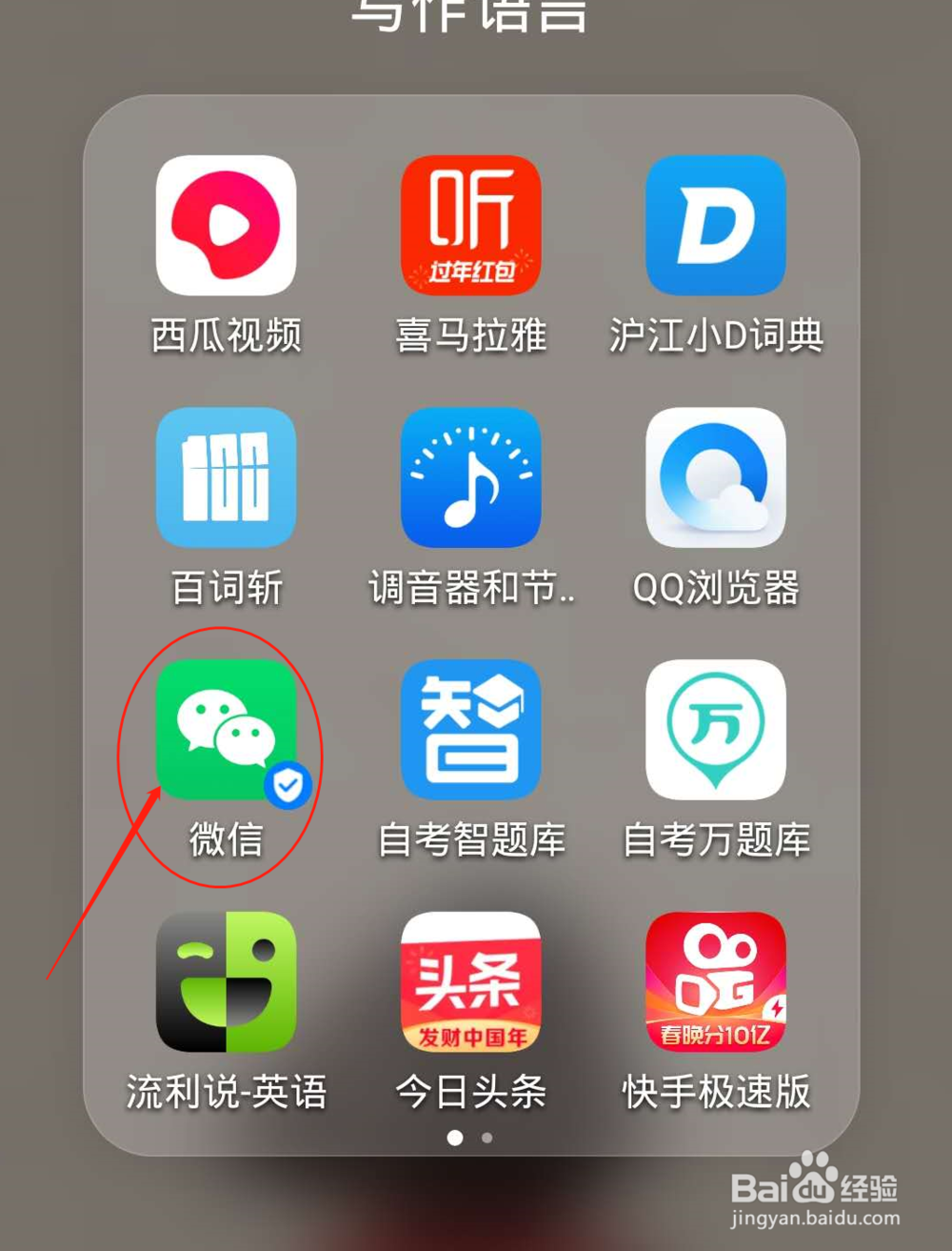 居住证过期4个月怎么办