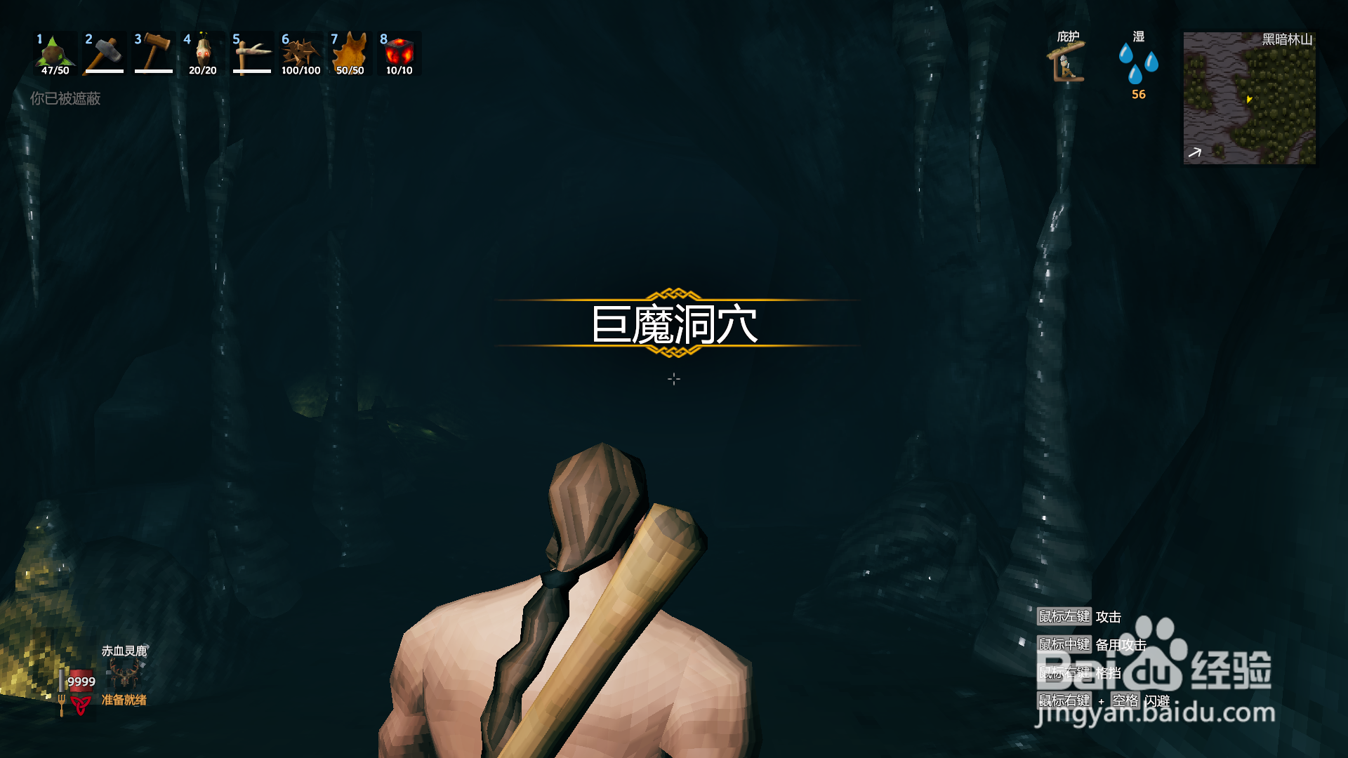 英灵神殿巨魔在哪里