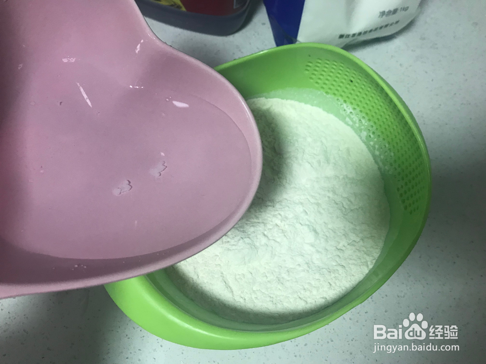 葱香豆腐水煎包的做法