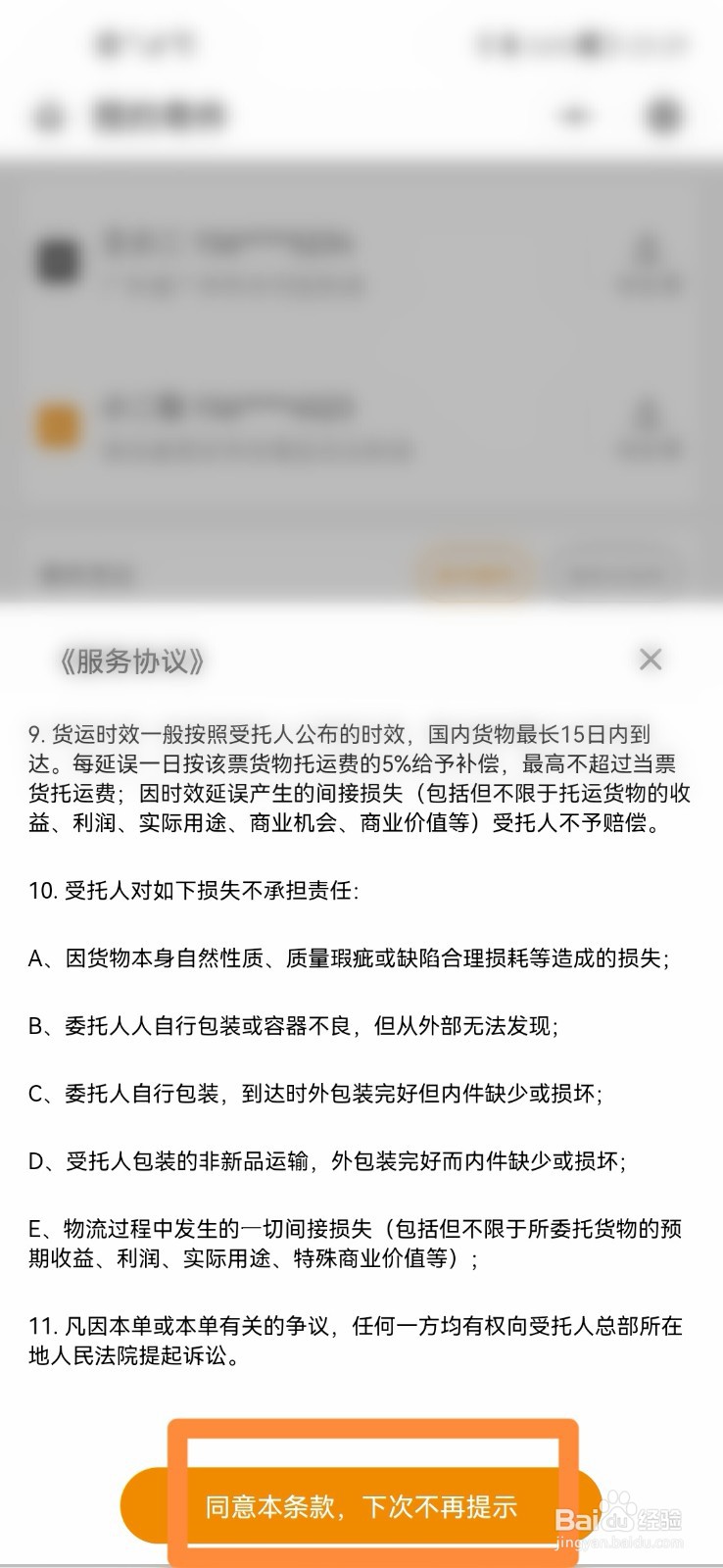 30公斤的东西怎么寄比较便宜