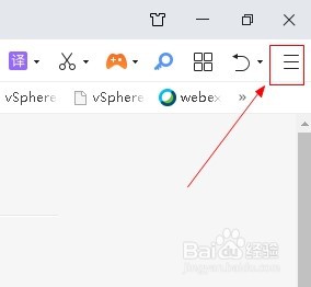 360浏览器如何设置启用智能网址？