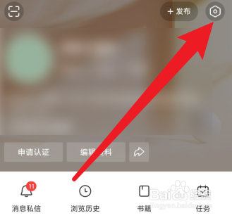 头条怎样关联抖音账号