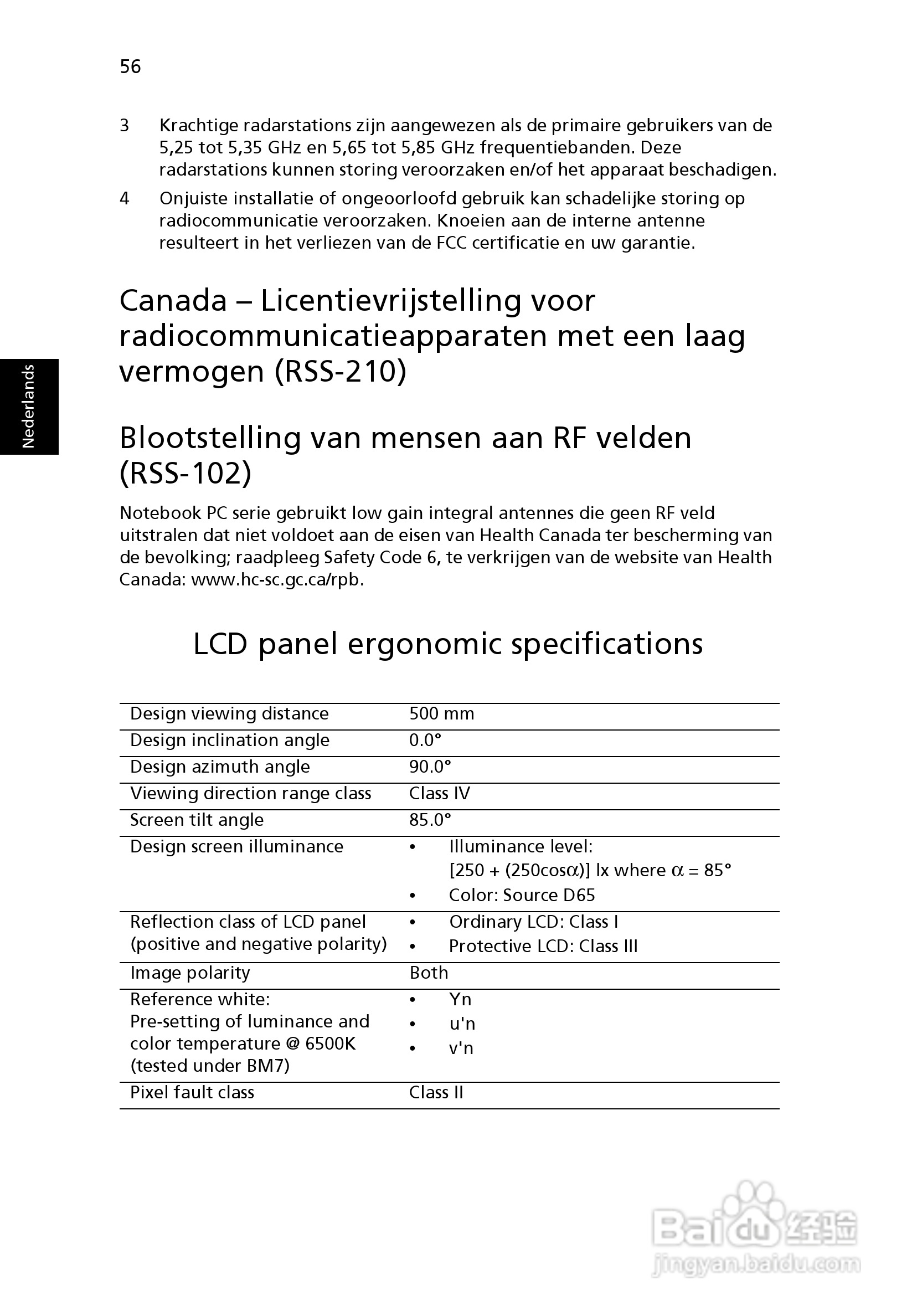 ACER宏基Aspire 5741ZG笔记本说明书:[55]