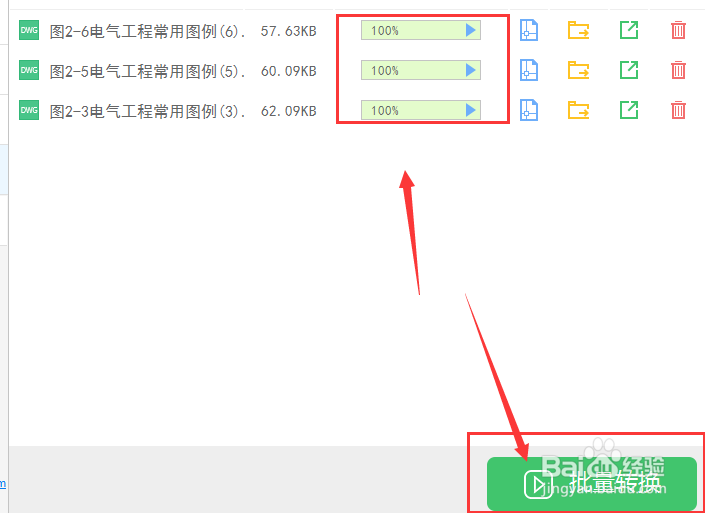 dwg和dxf文件的区别,该怎样去进行转换