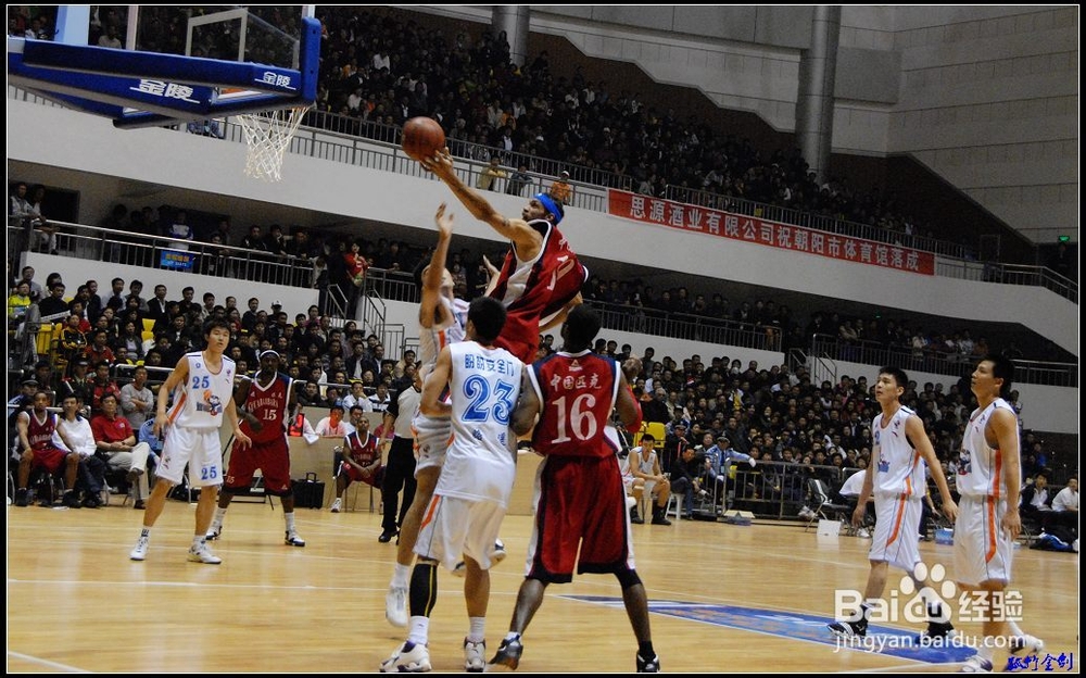 3+1篮球基本功挑战赛规则