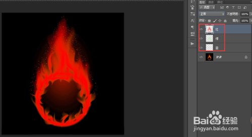 如何对火焰抠图(通道抠图法)