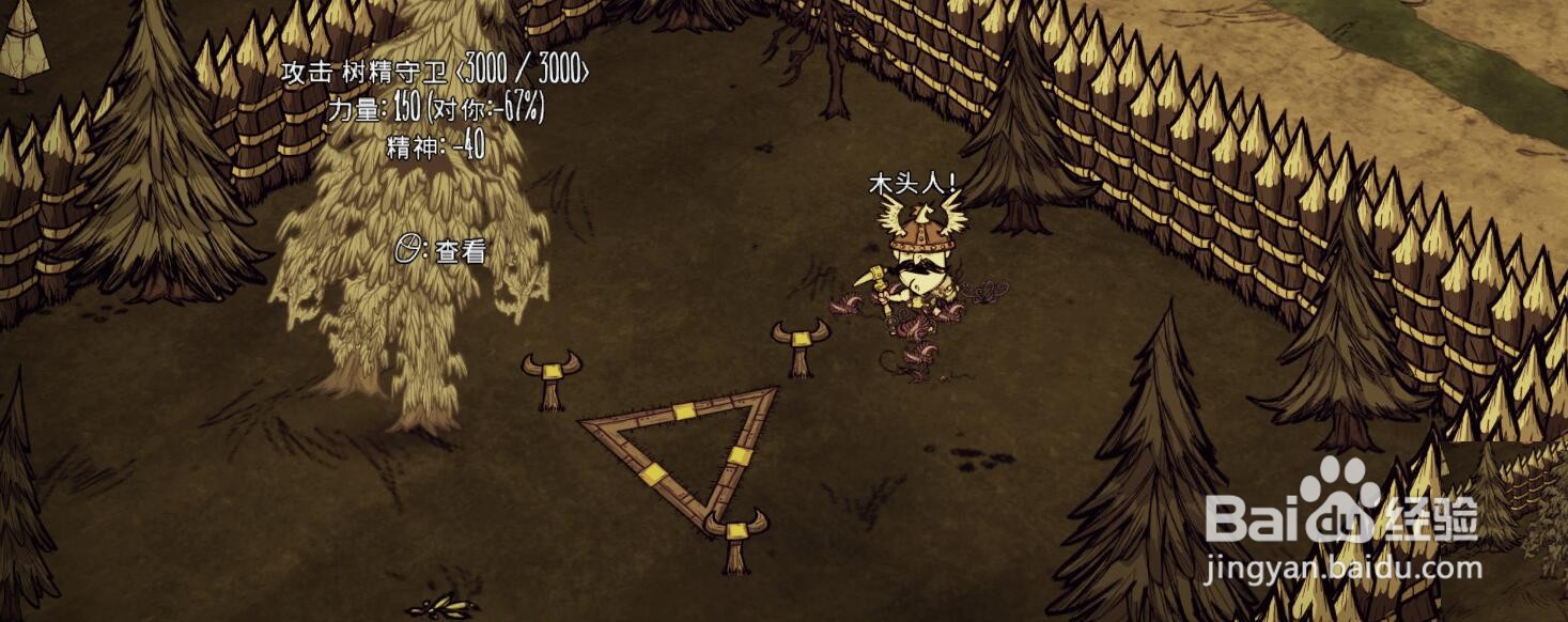 饥荒曼德拉草怎么建造?