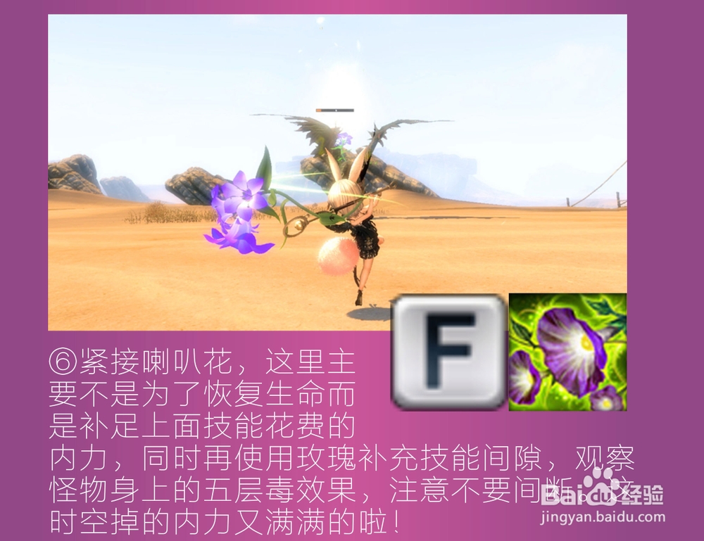 剑灵攻略：[49]很有爱的召唤师输出手法技巧